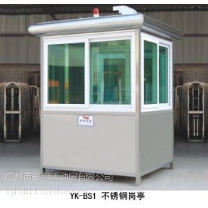 供应移动岗亭工地值班亭小区保安亭