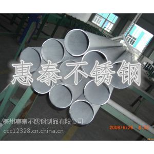 供应供应【辛集】不锈钢管 厂家专业生产 可定尺加工