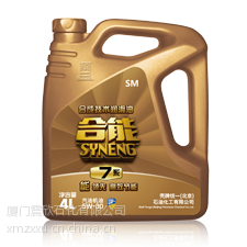 ӦȨͳһϵ5W-30ֱSM-ϳɼ