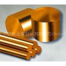 C33000黄铜板 进口黄铜带 进口C33000黄铜 南京供应黄铜