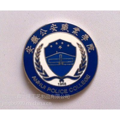 淮阴金属徽章制作厂家连云港***礼品胸章订做单价