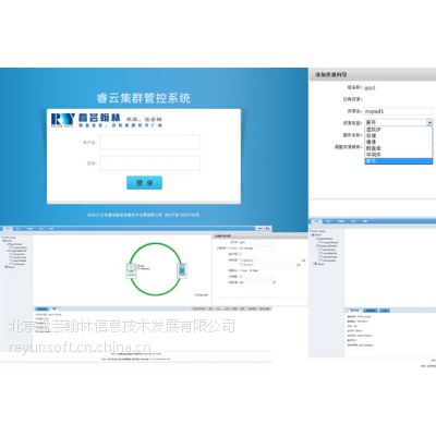 供应服务器双机热备实施方案