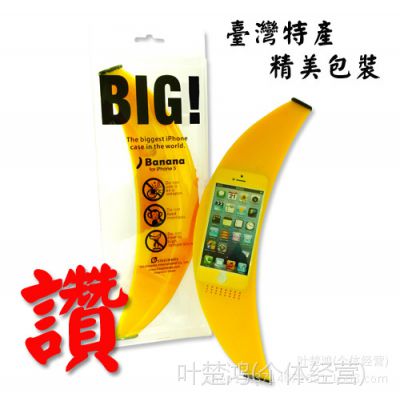 㽶ƻ iPhone5/5s/4Sֻǹ轺׳