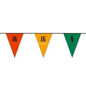 供应供应三角警示旗,安全彩旗,隔离彩旗