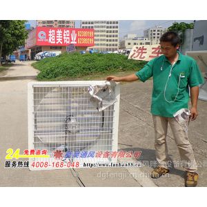 供应厂家直销蓝昊1130规格负压风机,380V直接式排风扇,有百叶窗!