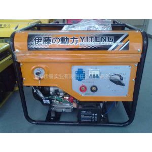 供应YT250AE电焊机_YT250AE汽油发电电焊机