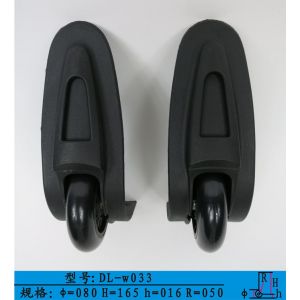 ӦDL-w033