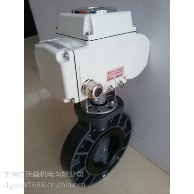 广东东莞电动PVC蝶阀