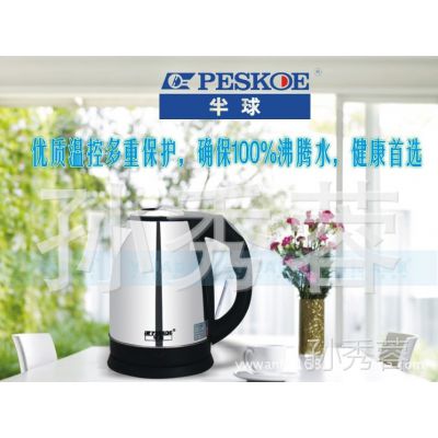 PeskoeƷDR1.8Aˮˮ 1.8L Ʒˮ