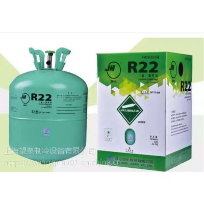 ޻R22 13.6KG ý ѩ  R22