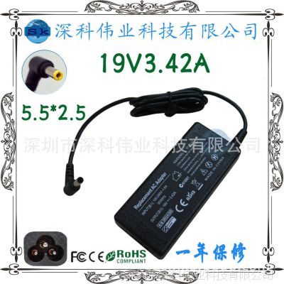 ASUS˶Դ ˶ 19V 3.42A 5.5*2.5 ʼǱԴ