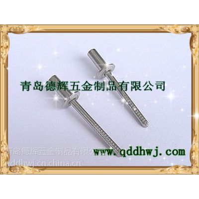 供应山东GB/T 12616-1990 不锈钢封闭型沉头抽芯铆钉 铝制封闭型沉头抽芯铆钉