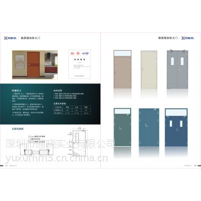 泰和县钢质防火门甲乙丙级防火门