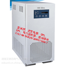 免费维护逆变电源EDS-3KVA