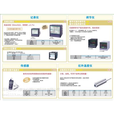 LT83051000-00A