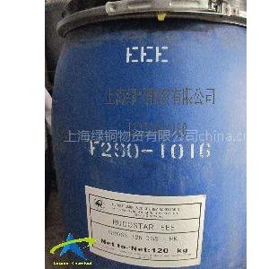 供应鲁道夫三防整理剂