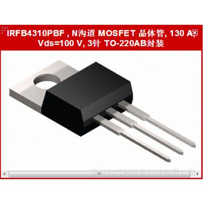IR/IRFB4310PBFԭװƷ  Ԫ MOSIC