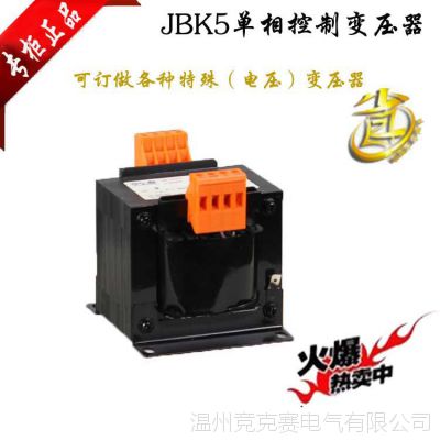 ӦԵ̻רÿƱѹ250W220/90V JBK5-250VA