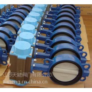 供应对夹式软密封气动蝶阀D671X-10C/16C