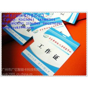 ӦPVC֤