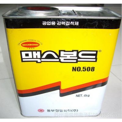 508  Ӱ׽ MAXBOND Ե̶