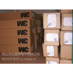 供应上海苏州3M 4609VHB胶带