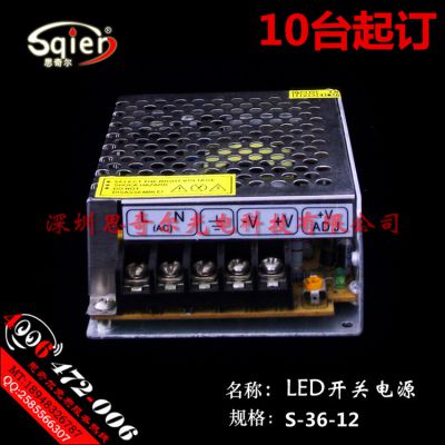 12V3A36WصԴLEDѹصԴ220תֱ12Vѹ336ߺѹԴ