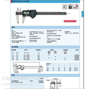 供应无锡马尔卡尺，常州马尔卡尺，苏州马尔卡尺