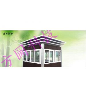 供应艺术岗亭