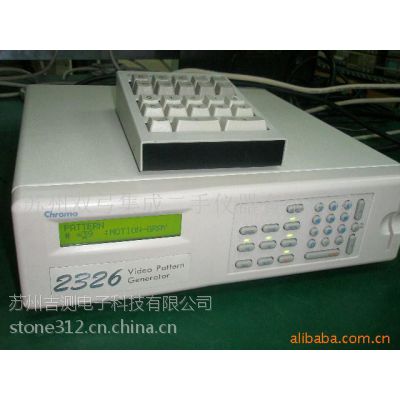 ӦChroma2326~άϺϾݶï2326źԴ