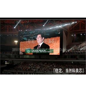 供应宜良户外大电子屏
