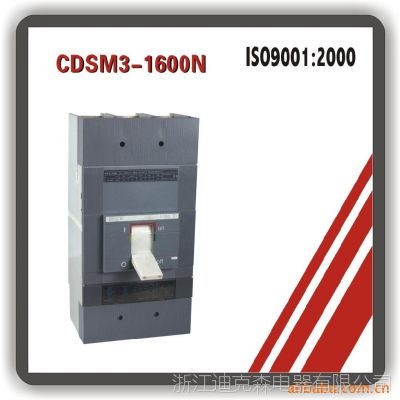 ӦܿǶ·100AϵУ10-1600A