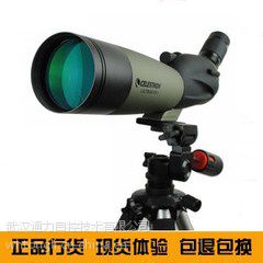 供應(yīng)正品美國星特朗高倍高清變倍20-60X80觀鳥望遠(yuǎn)鏡,武漢觀鳥鏡實(shí)體店
