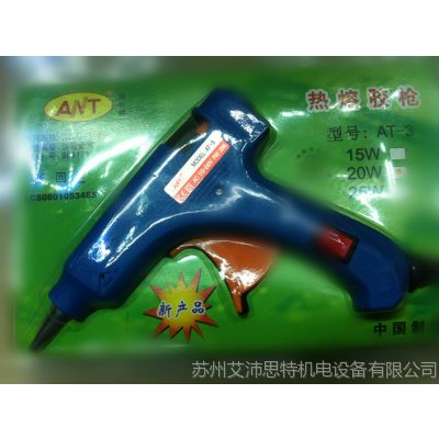 ӦơСǹANT 20w СǹAT-3
