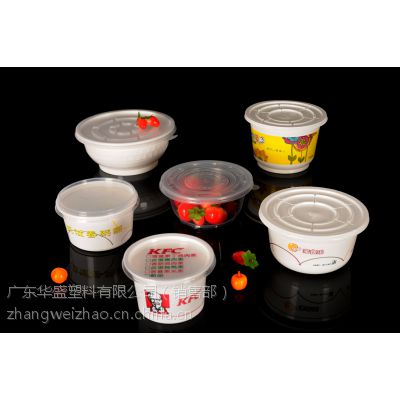 供应环保塑料打包碗