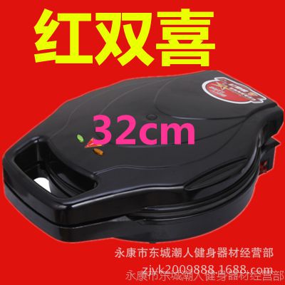 Һ˫ϲʽ ȫԶ翾ӱ˫32cm