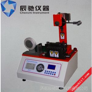 供应纸板层间剥离试验机|纸张层间剥离强度仪【济南辰驰】生产厂家