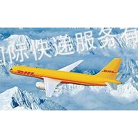 供应上海dhl国际快递文件快递报价 上海寄文件快递到墨西哥到美国到加拿大