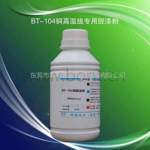 ӦBT-104 Enameled Wire Stripper