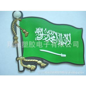 供应专业生产pvc软胶冰箱贴 3Dlogo滴胶冰箱贴 软磁冰箱贴 冰箱贴定做