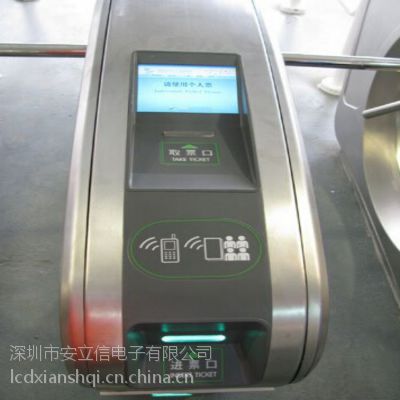 地铁翼闸显示器 自动检票系统翼闸用显示器 6.5寸工业显示器