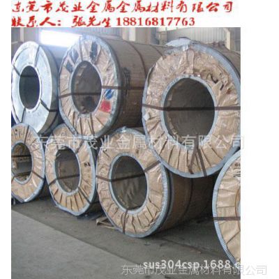 观澜420J2不锈钢