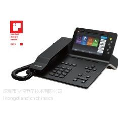 供应华为IP话机 eSpace 7950