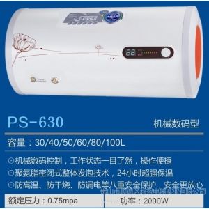 供应格力电热水器生产厂家