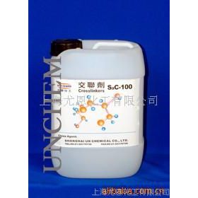 供应压敏胶胶水用交联剂