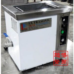 供应工业小超声波清洗机型号PR，小超声波清洗机现货