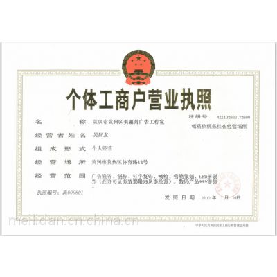 供应美丽丹广告印务价格低至0.1元/张,量大更优惠