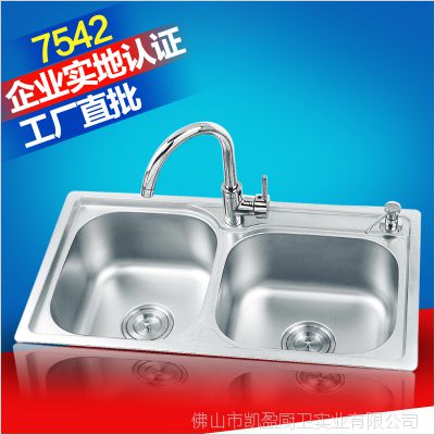 ֱ7542ˮ۳ 201ˮ ˫ϴ