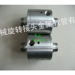 供應(yīng)洗車機(jī)專用旋轉(zhuǎn)接頭