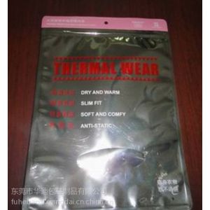 供应带骨服装袋，带骨阴阳服装袋东莞华迪专业生产